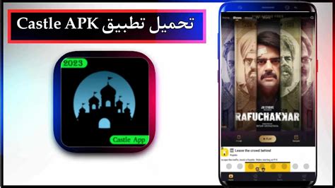 Mod apk تحميل .